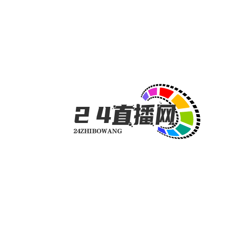 24直播网