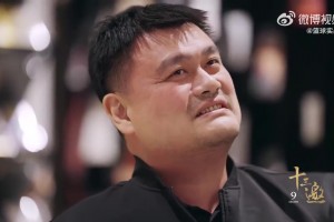 希望成为什么动物？姚明：鲸鱼吧，哪天我翻船了也够大家吃一顿！